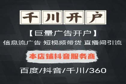 成功案例：竞价托管SEM助力企业快速成长